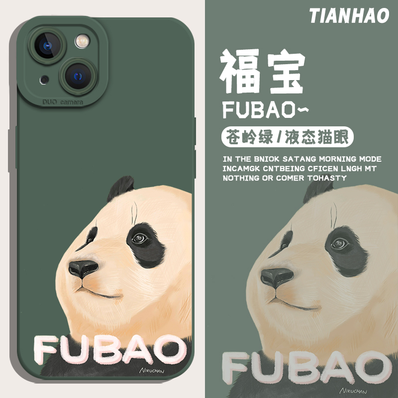 福宝大熊猫新款手机壳网红