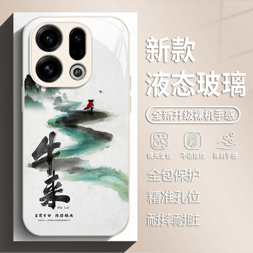 适用opporeno16pro手机壳findx9牛来reno15新款玻璃x8s恶搞搞怪14pro电影周边13小众高级7ultra男女12潮11/10
