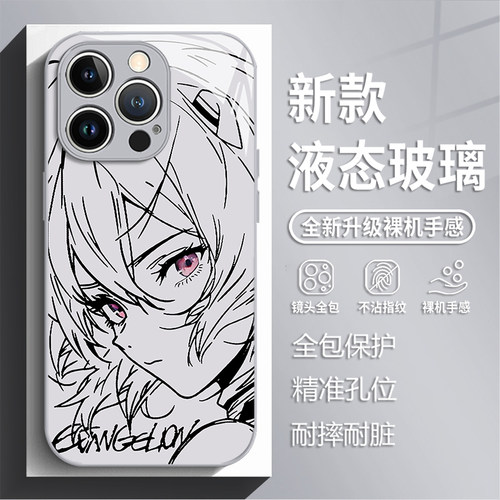 适用苹果17promax手机壳iphone16pro二次元NGE动漫15plus新款玻璃14明日香13mini绫波丽12男11周边x/8/xr/xs