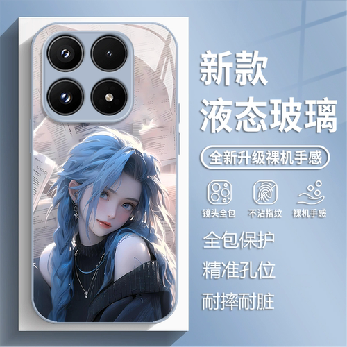 适用小米17max手机壳15pro红米k90max金克斯80新款玻璃note14卡通动漫70爆款13二次元60周边12/50/11/40男17T