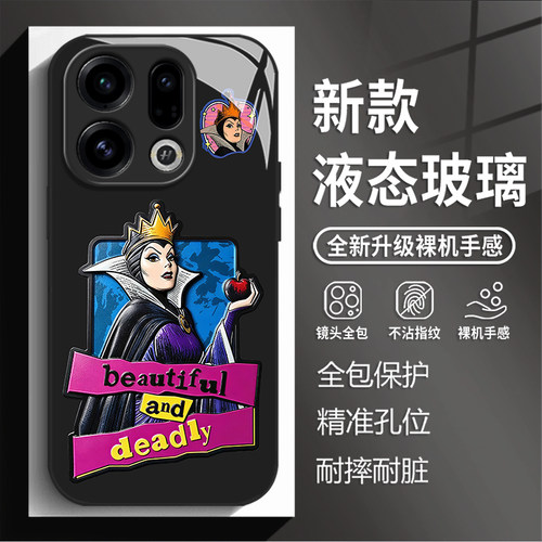 适用opporeno16pro手机壳findx9恶毒皇后reno15新款玻璃x8s白雪公主14pro创意周边13迪士尼7ultra女12潮11/10