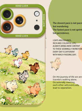 适用于OPPOreno15pro手机壳reno14小马八骏图13新款硅胶12马年11新年过年小众高级10pro+本命年9全包8套7挂绳