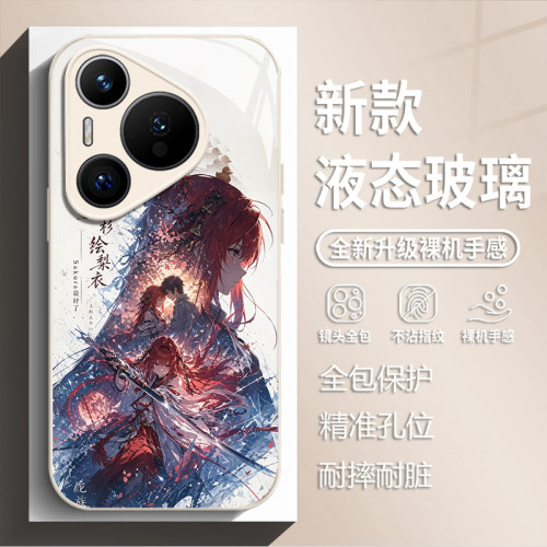 适用华为pura90promax手机壳80pro龙族海报nova15新款玻璃14上杉绘梨衣13路明非70周边11Ultra男女p60/50/40+