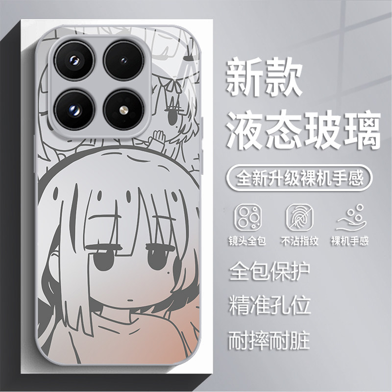 适用小米17max手机壳15pro红米k90max线稿孤独摇滚80新款玻璃note14波奇酱70山田凉13男女60动漫12/50/11/17T图片