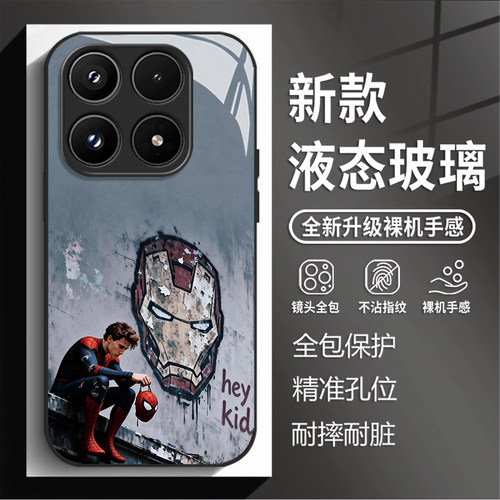 适用小米17max手机壳15pro红米k90max蜘蛛侠崭新之日80新款玻璃note14漫威70电影13碳纤维60周边12/50/11/17T