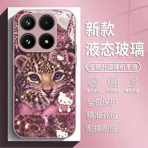适用小米17max手机壳k100promax豹纹动物note15新款玻璃17Tpro亚文化k90max创意个性80高级感70少女14潮13/50