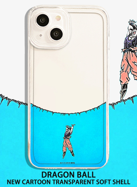 七龙珠手机壳适用iPhone16plus动漫新款苹果15Promax创意13孙悟空ip12透明11硅胶mini全包14防摔8plus软套xr