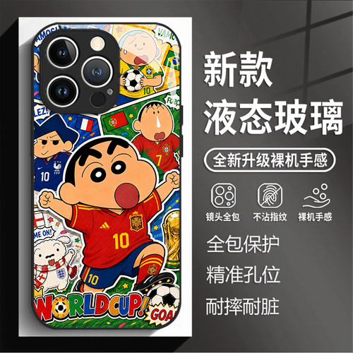 适用苹果17promax手机壳iphone16pro世界杯小新15plus新款玻璃14足球13mini爆款12二次元11限定x/8/xr/xs/7男