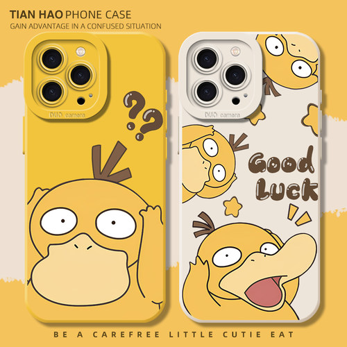 可达鸭情侣手机壳适用