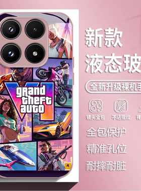 GTA6适用小米17max手机壳15pro红米k90max给他爱80新款玻璃note14游戏70爆款13侠盗猎车60周边12/50/11/17T男