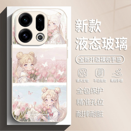 适用oppofindx9手机壳reno15美少女战士x8s新款玻璃14pro水冰月13卡通可爱7ultra男12夏季款11女10保护套6潮5