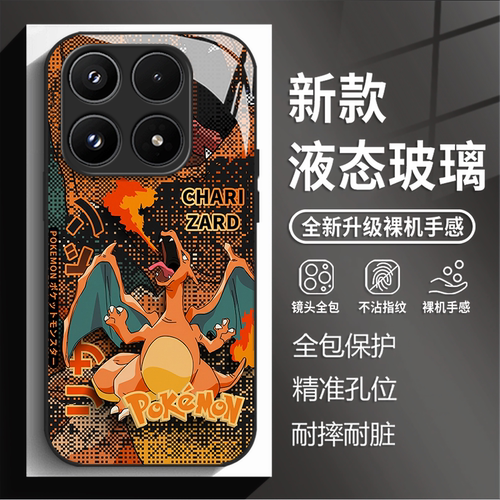 适用小米17max手机壳15pro红米k90max像素宝可梦80新款玻璃note14卡通70爆款13二次元60周边12/50/11/40男17T