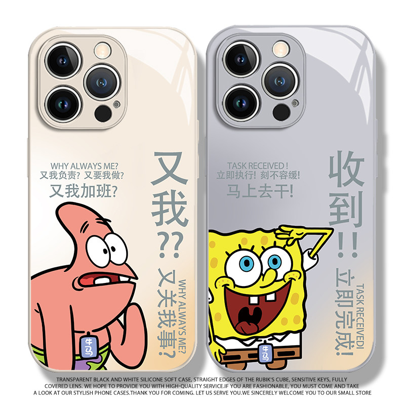 适用小米17promax手机壳15pro红米k90又我海绵宝宝80新款玻璃note14情侣70派大星13小众60男女12爆款50/11/40