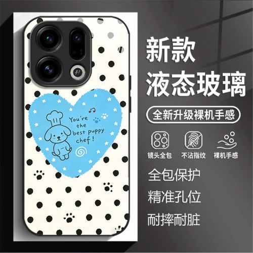 适用oppofindx9手机壳reno15波点爱心小狗x8s新款玻璃14pro治愈13奢华7ultra清新12夏天11女10高级感6保护套5