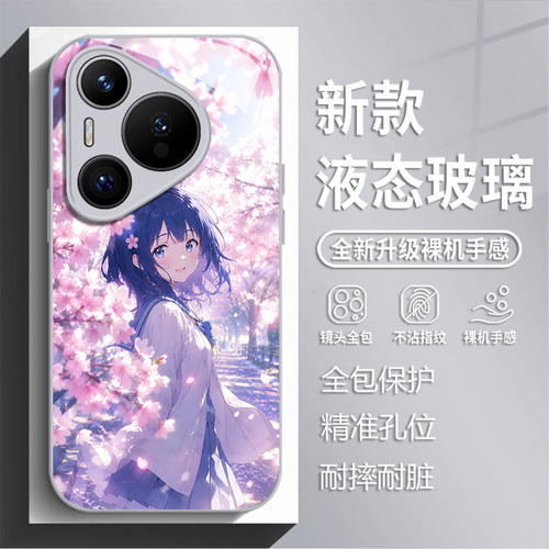 适用华为pura90promax手机壳80pro败犬女主太多了nova15新款玻璃14二次元13动漫70男女11Ultra周边p60/50/40+