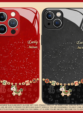 适用于IQOOZ10Turbo手机壳vivoiqooZ9Turbo+发财福马Z10TurboPro新款玻璃8x招财暴富7红色新年马年本命年男女