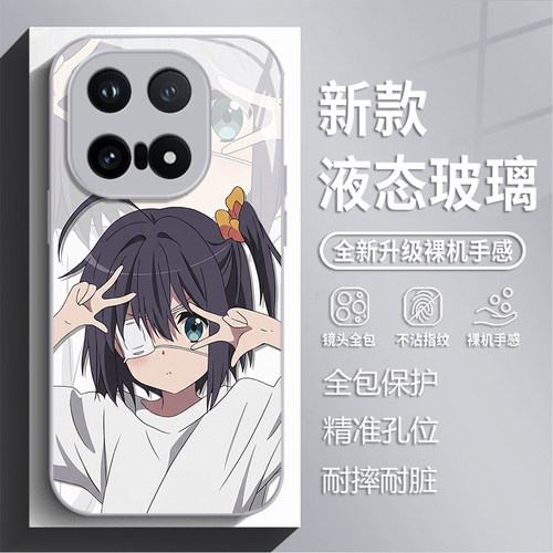 适用iqoo15T手机壳ultra小鸟游六花iqooneo10新款玻璃13卡通动漫12pro二次元11s男女z9turbo+周边8/7/6/vivo5