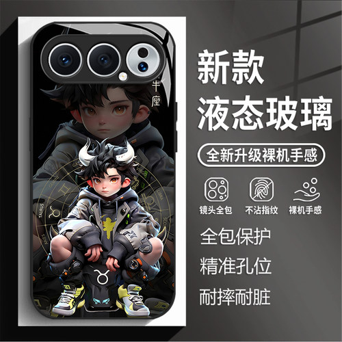 金牛座适用荣耀600元气版手机壳magic8pro十二星座WIN RT新款玻璃500轻奢400爆款300男女200高级100超级版7/6