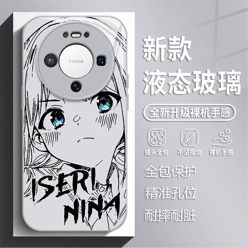 适用于华为mate80promax手机壳70pro线稿gbc哭泣少女乐队60新款50E动漫40男30玻璃pro+全包镜头防摔二次元套