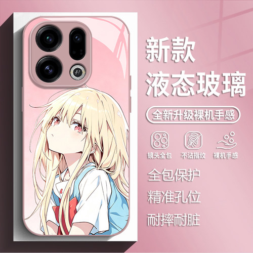 适用opporeno16pro手机壳findx9椎名真白reno15新款玻璃x8s宠物女孩14pro动漫二次元13周边7ultra女12潮11/10