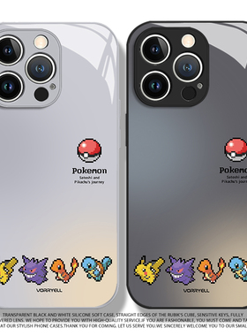 适用于荣耀WIN RT手机壳Magic8pro宝可梦精灵球Power新款玻璃7至臻版简约6卡通动漫5防摔保护套4男女小众高级