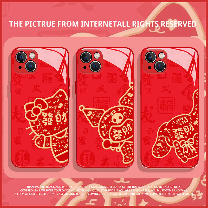 适用于华为pura80pro手机壳70新年三丽鸥P60新款玻璃50红色喜庆40新年过年30马年本命年pro+喜庆小众Ultra套,3C数码配件,手机保护套/壳,淘宝优惠券,粉丝福利购,淘宝优惠卷
