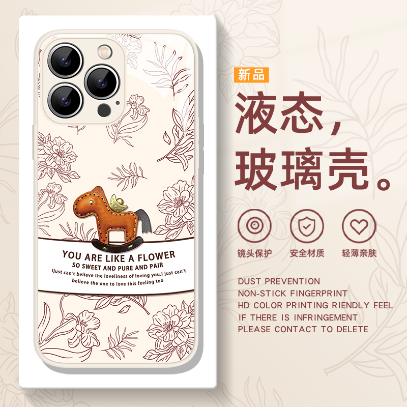 适用于荣耀Magic8pro手机壳Power奢华小马7新款6至臻版卡通可爱5马年本命年4晕染渐变高级感复古玻璃网红女神