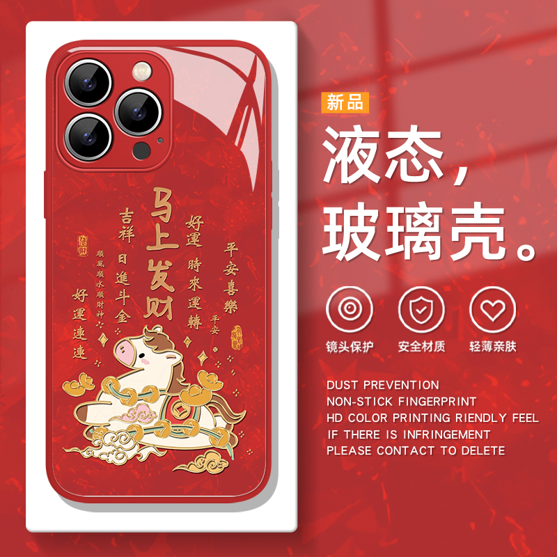 适用于红米k90promax手机壳redmi马上发财k80pro新款K70e卡通可爱60至尊版马年本命年50ultra晕染渐变40s女30