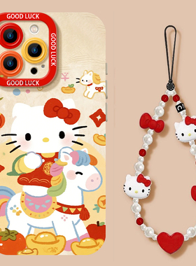 HelloKitty适用于红米turbo4手机壳redmi凯蒂猫TURBO4PRO新款硅胶3马年新年过年喜庆本命年镜头全包套带挂绳