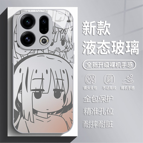 适用opporeno16pro手机壳findx9线稿孤独摇滚reno15新款玻璃x8s波奇酱14pro山田凉13男女7ultra动漫12潮11/10