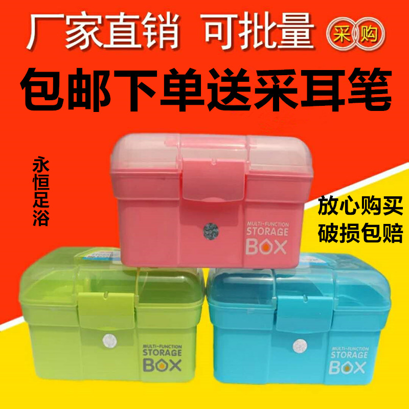 大号足疗技师上钟工具箱手提足浴箱子采耳箱拔罐火罐蓝箱双层药箱