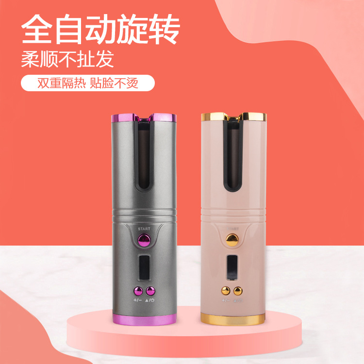 出口日本台湾美国家用直发梳卷发棒两用负离子不伤发全自动卷发棒