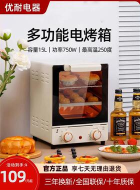 110V220V电烤箱家用小型15L空气炸锅一体出口美国中国香港台湾用