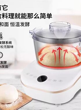 110V美规家用和面机多功能发酵搅拌机全自动揉面发面面包机厨师机