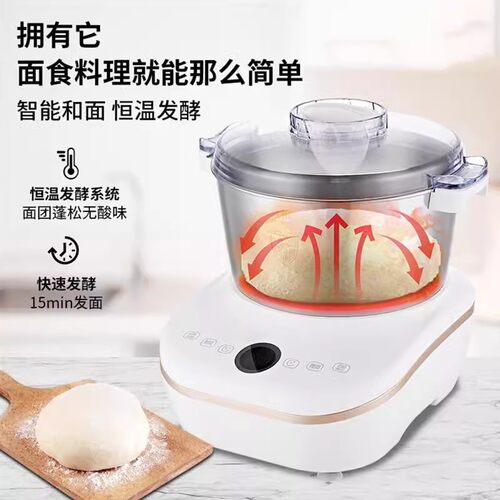 110V美规家用和面机多功能发酵搅拌机全自动揉面发面面包机厨师机