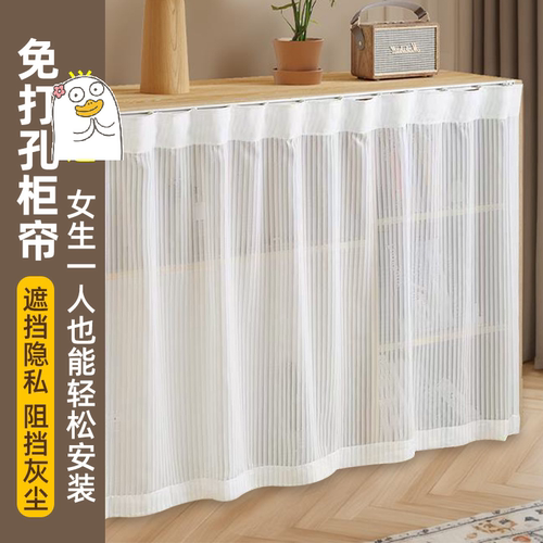 免打孔安装方便纱帘支持定制