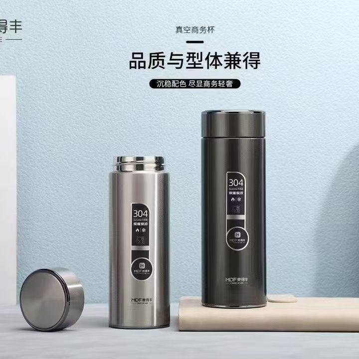 304不锈钢带滤网商务车载保温杯