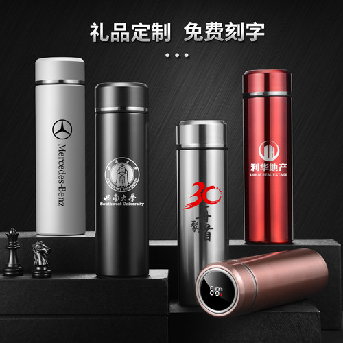 智能保温杯316不锈钢男女士便携车载水杯茶水分离杯大容量简约