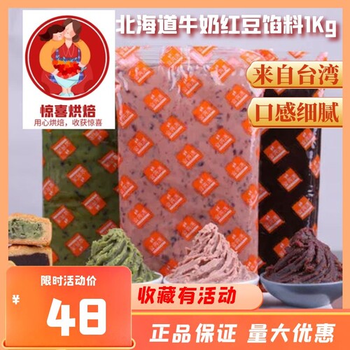 兴通交通书店价格 兴通交通书店图片 星期三