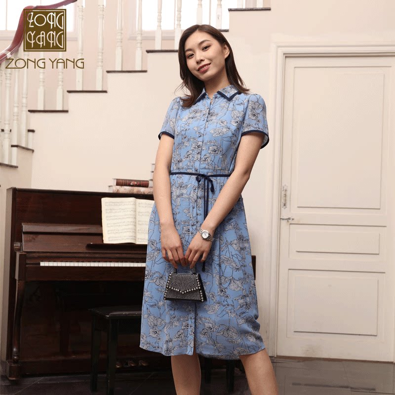宗洋zongyang女装2021夏短袖收腰a字中长连衣裙显瘦裙子7563