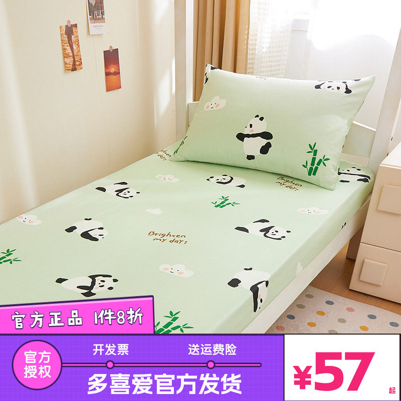 多喜爱纯棉床笠100全棉床笠罩床单单件床垫保护罩防滑床套罩全包图片