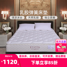 Матрасы из латекса