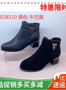 香香莉短靴女加绒棉鞋2024秋冬新款单靴粗跟中跟妈妈棉鞋 28510