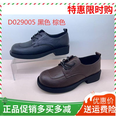 香香莉女鞋 2025春季新款复古系带圆头小皮鞋欧版软皮单鞋 29005