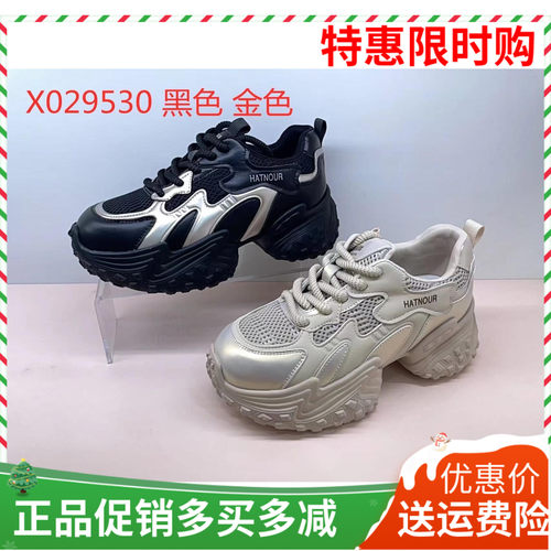 香香莉老爹鞋女2025春季新款厚底增高显脚小休闲运动百搭潮 29530