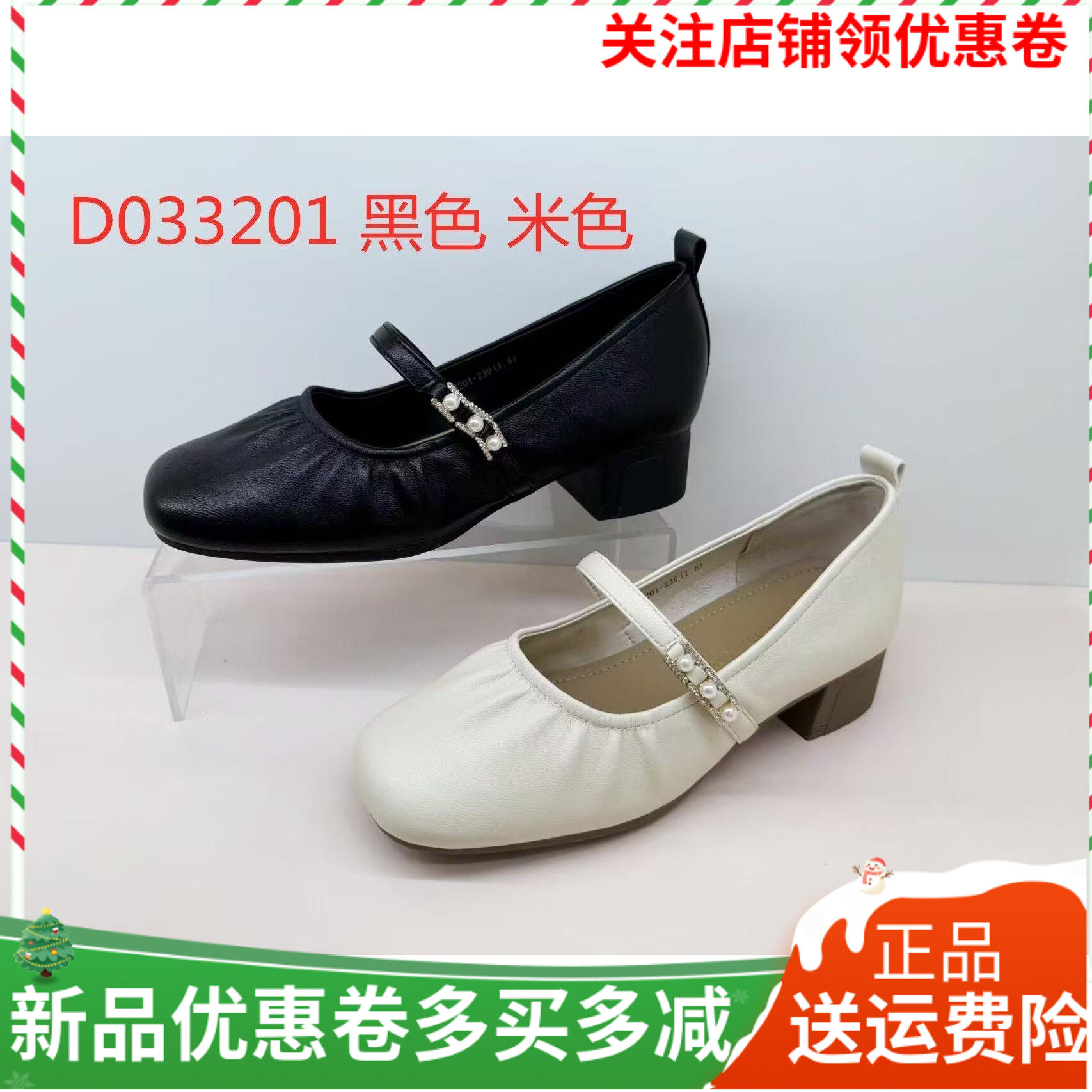 香香莉女鞋2026春季新款33201粗跟中跟浅口单鞋女玛丽珍鞋单鞋,女鞋,浅口单鞋,淘宝优惠券,粉丝福利购,淘宝优惠卷