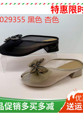 香香莉女鞋29355欧根纱包头半拖2025 夏新款蝴蝶水钻镂空外穿女拖