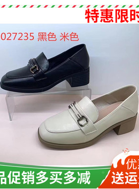 香香莉2024秋季新款方头粗跟中口套脚乐福鞋女英伦风小皮鞋L27235