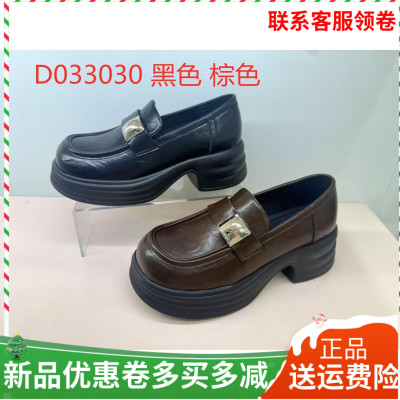 香香莉女鞋2026春季新款33030厚底松糕乐福鞋女软底英伦小皮鞋