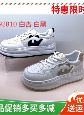 香香莉小白鞋女熊猫鞋2024春夏新款网面透气面包鞋运动板鞋92810